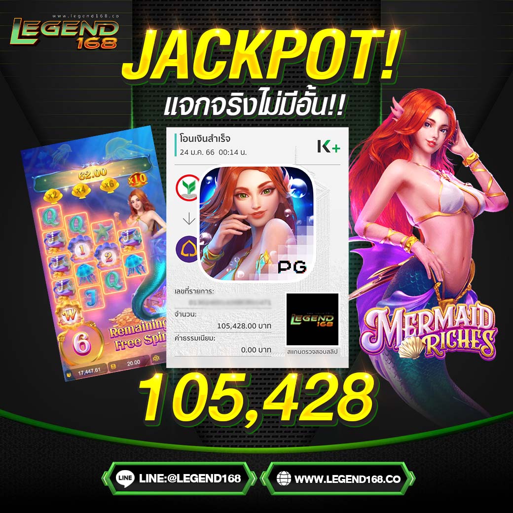 เว็บไซต์